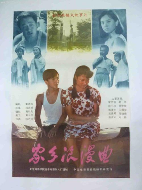 做个三一圣经学院学位证